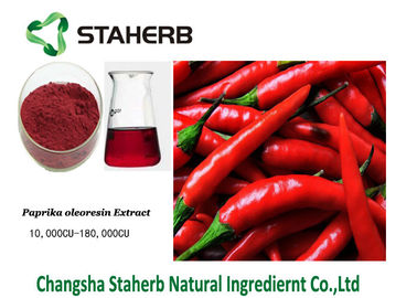 中国 赤い粉/オイルの自然な食品添加物の冷たいパプリカのエキスの原料 サプライヤー