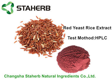 中国 植物の自然な食品添加物の自然な着色剤の赤いイースト米のエキス サプライヤー