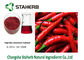 赤い粉/オイルの自然な食品添加物の冷たいパプリカのエキスの原料 サプライヤー