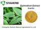 植物のイカリソウのエキスIcariin10%-98%の高性能液体クロマトグラフィーによる男性の強化の粉 サプライヤー
