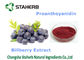 Bilberryのエキスの酸化防止食糧は暗い紫色の良い粉を補います サプライヤー
