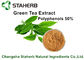 黄色ブラウンの粉の自然な植物のエキスの緑茶のエキスのポリフェノール高性能液体クロマトグラフィーによって50% サプライヤー