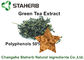 黄色ブラウンの粉の自然な植物のエキスの緑茶のエキスのポリフェノール高性能液体クロマトグラフィーによって50% サプライヤー